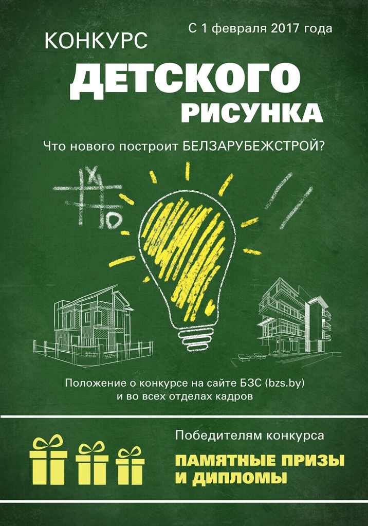 плакат 1000.jpg плакат 1000.jpg