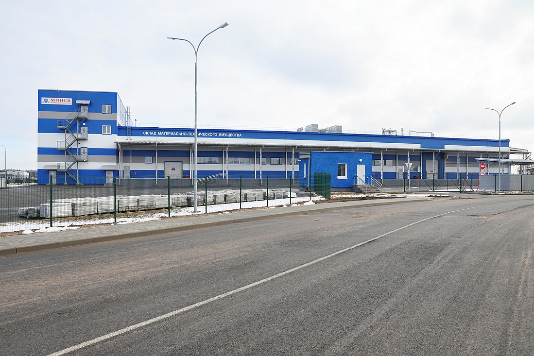 Склад материально-технического имущества Национального аэропорта «Минск»